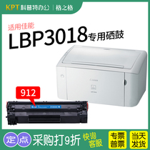 Apply Canon LBP3018 Printer Selenium Drum CANON LBP3108 3050 CRG912 Laser Carbon Powder Box G