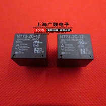 Ford brand (new version) NT73-2C-12-DC5V 5v brand new spot can be shot