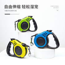 Pooch Kitty Automatic Telescopic Traction Rope Teddy Kirky Dog Rope Large Small Dog Chain Walking Dog Traction Rope