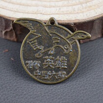 Red Collection Medal Military Merit Medal Brass badge Badge Medal of Honor Retro Medal Hero Commemorative Medal