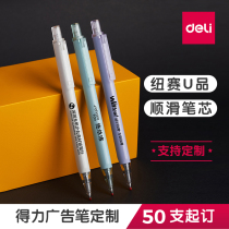 Daili custom advertising pen Nes649 press neutral pen black 0 5mm bullet sign pen office use simple ins cold wind student exam 50 set