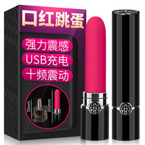 Jump Egg Erotic Self-Turbation woman self-inserted underpants Crescendo Electric Tease Mouth Red Bird Silicone Qk