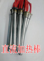 DC heating rod 24v L = 150mm 200W four-point thread car water tank heating rod