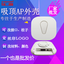 Smart home gateway shell plastic shell wireless routing ceiling smart wireless bridge Shell Factory Direct