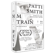 Time Train(Second personal memoir after Patti Smiths Just a Child by Legendary American Artist National Book Award Winner Patti Smith)