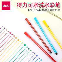 Deli 7065 66 67 68 Watercolor pen multi-color barrel color watercolor pen washable student watercolor primary school students children kindergarten beginners safe barrel painting watercolor pen