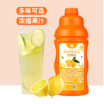 Sail Sail Concentrated Juice Lemon Mango Strawberry Golden Orange Blueberry Lily Berry MILK TEA SHOP SPECIAL 1 9L FRUIT PULP