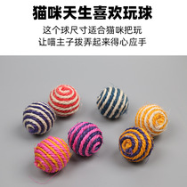 Meow Whale Kitty Toy Sisal Ball Vocals Nibble Nibble Interactive Self-Hi Cat Toy Ball Pet Supplies