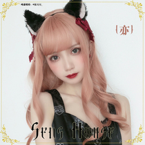 SensHouse=also= Love bean coral pink brown wig Daily lolita cute sister JK cute long curly hair Japan and South Korea