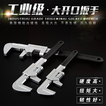 Multifunctional adjustable wrench right angle wrench German quality universal pipe clamp plate large opening universal live wrench