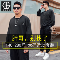 Large size casual sports suit male fat man 2021 Autumn New fattening increase loose sweater two-piece suit