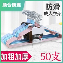 Adult Plus Coarse Non-slip Hanger Containing Home Baby No Mark Clothes Rack Clothes Hanging Support Clothesrack Children Clothes Hanger