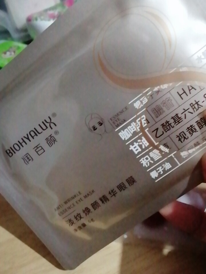 润百颜眼膜贴片面膜质量怎样？优缺点评测质量好吗？