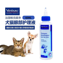 Vic Eye Net 60ml Cat Eye Drops Tears NET DOG KITTY EYE DROPS PETS MORE THAN BEARS TO TEARS