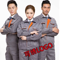 Labor Insurance Autumn Winter Machinery Plant Power Work Clothes Booking for Spring and Autumn Workshop Resistant to Dirty Welders Worksite Multi-Pockets