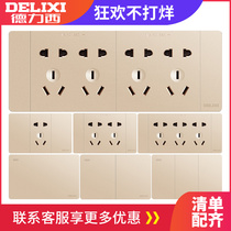 Dresi 118 type switch socket Champagne gold 16A An air conditioning open 5-hole panel porous twenty holes 20 holes