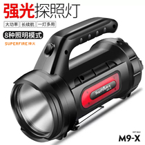 Shenhuo M9X portable strong light searchlight can be USB rechargeable multi-function patrol home outdoor long-range ultra-bright 5000