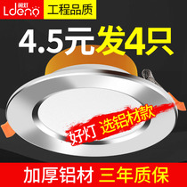 Led cylinder lamp embedded 12 13 13 15 15 16 cm tile 15w open pore 4 inch 5 inch 6 ceiling lamp 18w lamp
