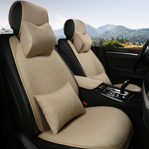 2021 car cushion xy trail Qashqai strength guest Teana Loulan Bluebird Mazda CX4 Four Seasons seat cushion