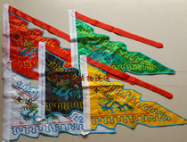 Taoist paraphernalia law Flag Dragon Flag Five Line Flag Five Camp Order Flag Five Square Order Banner