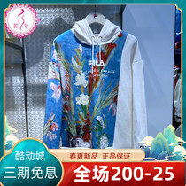 FILA Filatte ladies 2021 LADY FASHION KNIT Knitted Tandem Hat Blouse Hooded Sweatshirt F11W218214