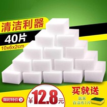  The brush bowl cloth thickens the stain mud nano sponge car with a small white teacup to wash the dishes crystal is lower than Lao Luo