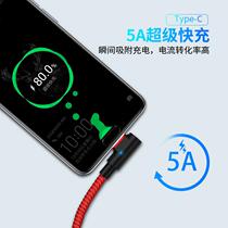 Magnetic data cable Huawei super fast charging TYPE-C mobile phone charger strong magnetic 5A millet three-in-one magnet