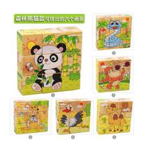 Animal transport fruit six-sided painting educational toy desktop Wood puzzle kindergarten language area material gift