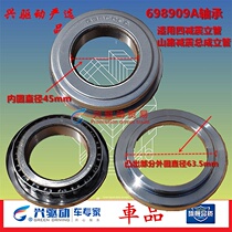 Tricycle tricycle pressure tapered bearing Tapered roller bearing Fork faucet bearing Harbin