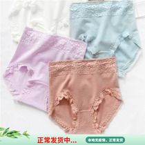Underpants Woman High Waist Pure Cotton Crotch Lady Closets Hip-Free Lace Girls Big Code Packs Hip Full Cotton Triangle Pants Head