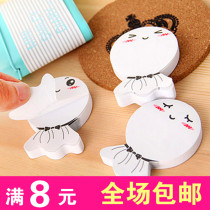 Sunny day doll free stickers Cute and convenient portable reminder notes N stickers Mini learning business stationery supplies