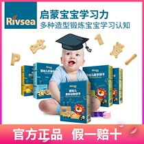 Wo Yang baby milk cheese finger biscuit snack No added white sugar No added salt 8 