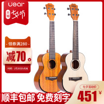 UEAR ukulele beginner mens and womens veneer small guitar ukulele girls  ukulele 23 inch