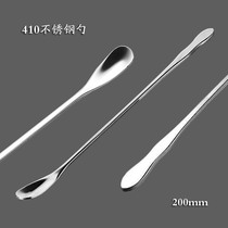 Stainless steel spoon mixing spoon creative small spoon coffee spoon extended coffee spoon long spoon spinner mixing stick