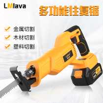 LMlava lithium rechargeable reciprocating saw sabre saw Household portable electric saw Outdoor logging saw
