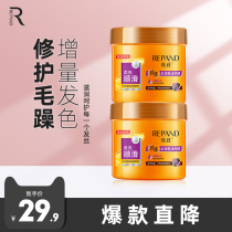 Bright hair conditioner hair oil repair essential oil supple hair membrane nourishing and moisturizing to improve frizz