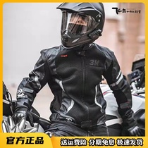 3H ice crystal cycling suit summer mens net eye breathable anti - Wrest car locomotive suit casual jacket knights equipment