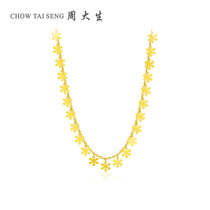 Zhou Dai-Sheng gold chain New gold chain gold necklace female pendant flower type gold chain gift