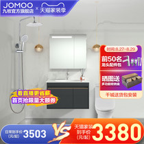  Jiumu bathroom cabinet Toilet shower package combination Modern light luxury smart bathroom set Hand washing cabinet washstand