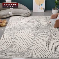 Modern minimalist Nordic light luxury striped carpet home room full bedroom living room bedside coffee table padded floor mat