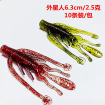 2021 New Alien Lujah Soft Bait Bass Bass Bass to fish Bait Punk Produce Floating Water Shrimp Bait A pack of 10 bars
