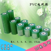 Packaging film Stretched film Plastic film Packaging film Transparent film Industrial cling film wrapping film