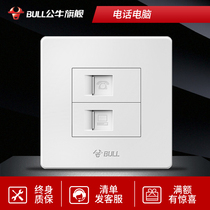 Bull flagship switch socket computer phone panel Internet phone home switch panel socket G07 White