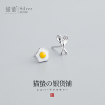 Cat Jellyfish S925 Pure Silver Lotus Bag Egg Knife Fork Ear Nail Woman Han Edition Cute Creative Fun Asymmetrical Student Ear Ornaments