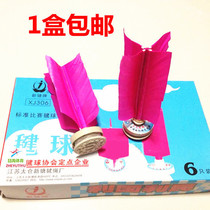 Taibin Xinjian XJ306 Competition feather shuttlecock football Shuttlecock Shuttlecock shuttlecock Shuttlecock Plastic Mat water polo sheet Fitness Kick shuttlecock