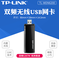 TP-LINK TL-WDN6200 High-speed 5g dual-band USB3 0 wireless network card Desktop wifi receiver ap