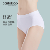 cantaloop postpartum underwear middle waist underwear women antibacterial large size waist abdomen women postpartum high waist