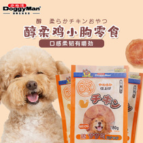 Japan Dogman alcohol series chicken small chest wafer dry 300g Teddy chicken molar Dog snacks Pet snacks