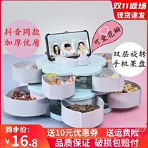 European creative multi-function double-layer rotating candy box dried fruit candy box with lid petal fruit plate New Year snacks