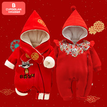Card Companion Curbblan Smart Boy Home Card Companion New Year One-piece romper Prince Princess climbing suit with scarf